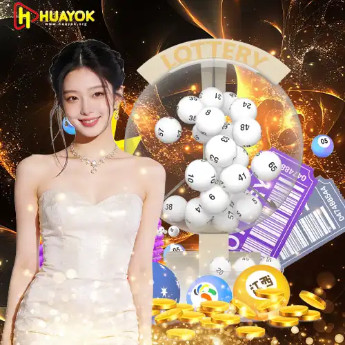 หวยใหม่